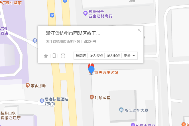 教工路254號 教工路254號