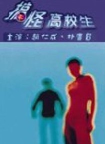 李棟旭(李東旭(韓國演員)) 李棟旭(李東旭(韓國演員))
