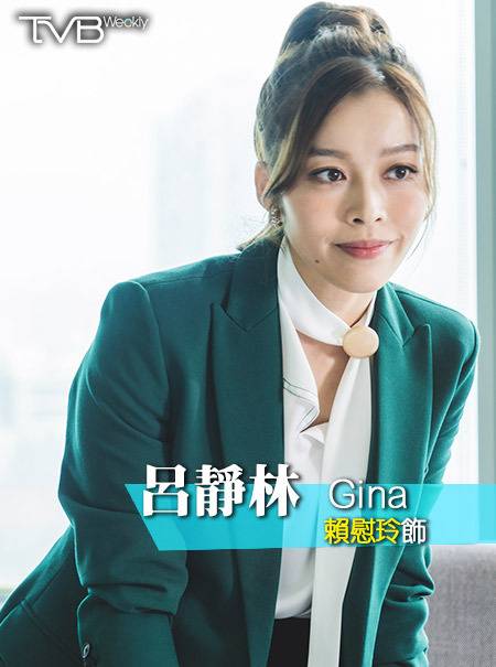 婚後事(2024年林肯執導的電視劇)