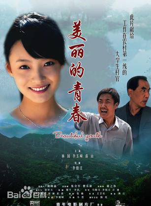 劉小磊(內地新銳男演員)