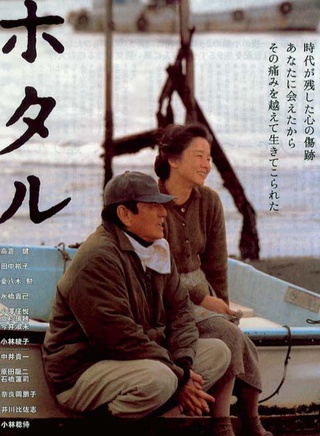 田中裕子 田中裕子
