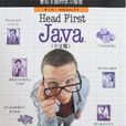 HeadFirstJava(中文版) HeadFirstJava(中文版)