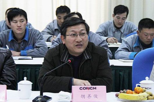 胡善俊(曾任銅陵市安監局黨組副局長。) 胡善俊(曾任銅陵市安監局黨組副局長。)