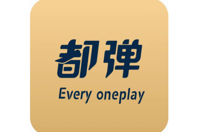 都彈 都彈