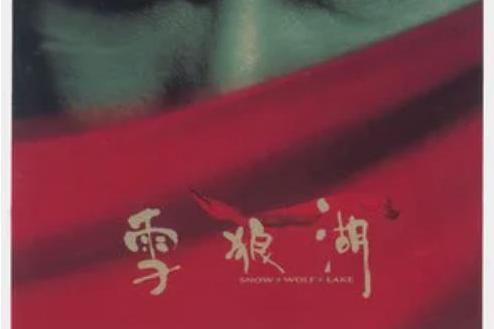 困(陳嘉露和謝天華演唱的歌曲) 困(陳嘉露和謝天華演唱的歌曲)