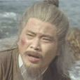 彭長老 彭長老