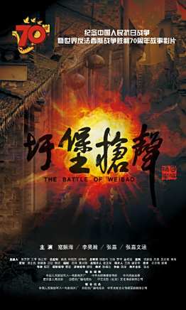 李昊翰(中國內地男演員) 李昊翰(中國內地男演員)