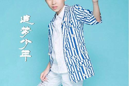 追夢少年(聯合中學校歌) 追夢少年(聯合中學校歌)
