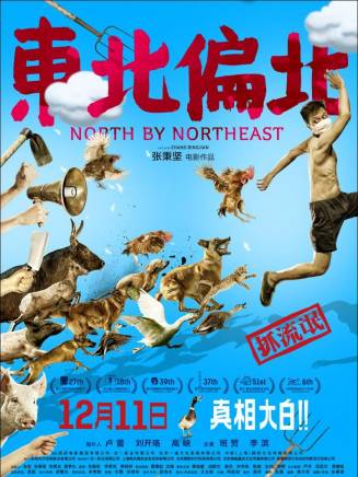 陳端(中國內地女演員)