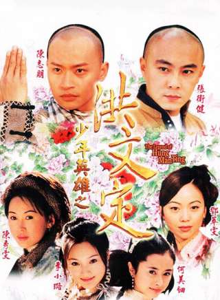 薛文成 薛文成