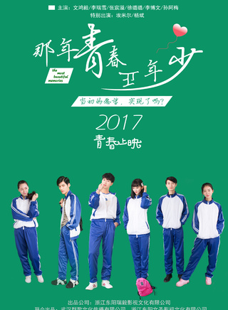 李瑞雪