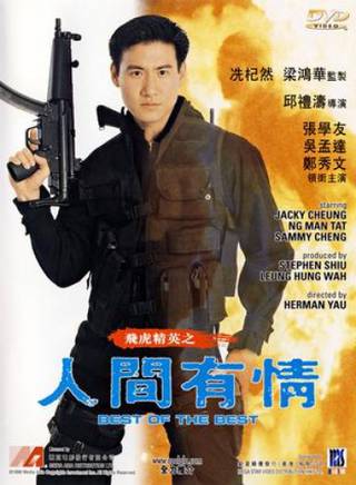 吳家麗(吳嘉麗(香港演員)) 吳家麗(吳嘉麗(香港演員))