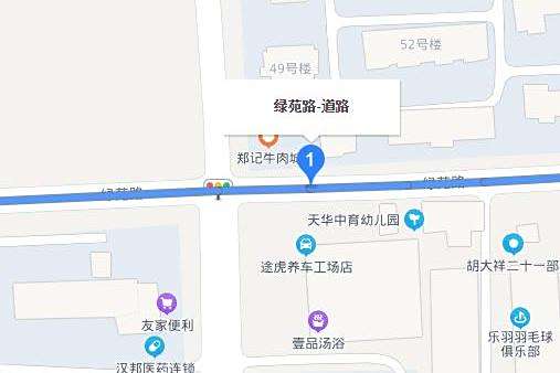 綠苑路 綠苑路