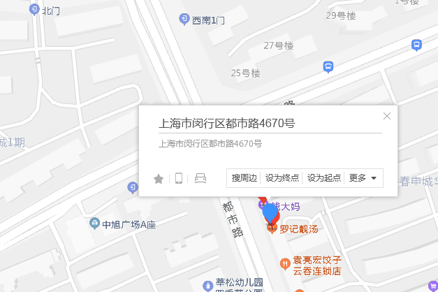 都市路4670號 都市路4670號