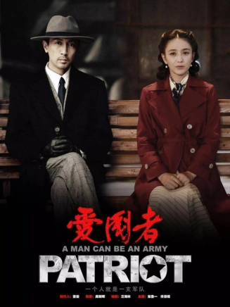 孫茂峰(中國內地男演員)