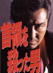 山口達也 山口達也