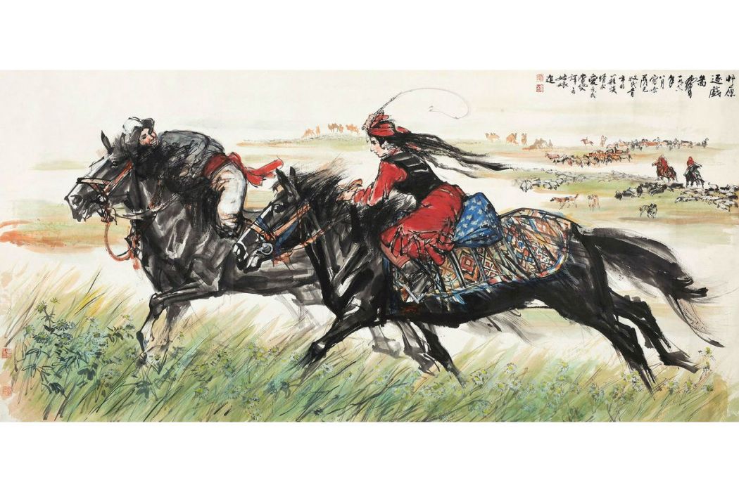 草原逐戲圖