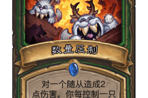 數量壓制 數量壓制