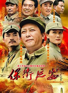 裴興雷 裴興雷