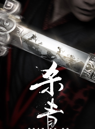 魯軻軻