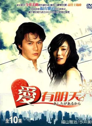 福山雅治 福山雅治