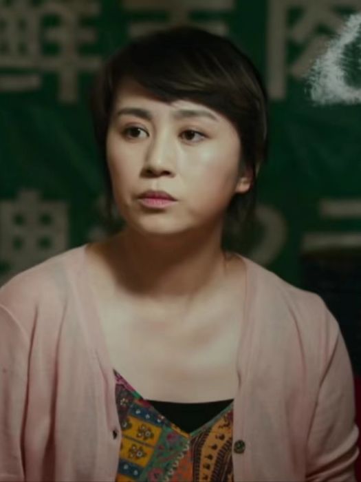 孫婷婷(喜劇電影《情況不妙》中的角色) 孫婷婷(喜劇電影《情況不妙》中的角色)