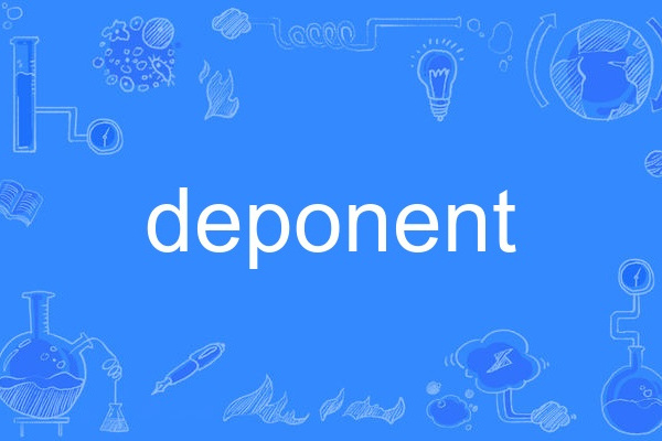 deponent deponent