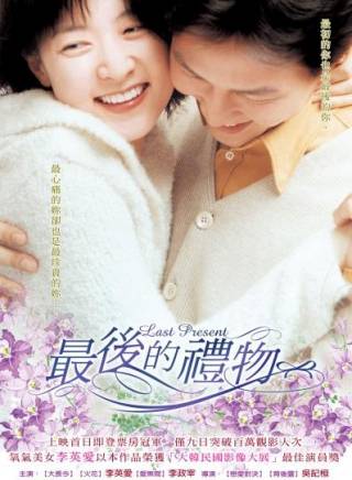 朴敏智(朴民智(韓國演員)) 朴敏智(朴民智(韓國演員))