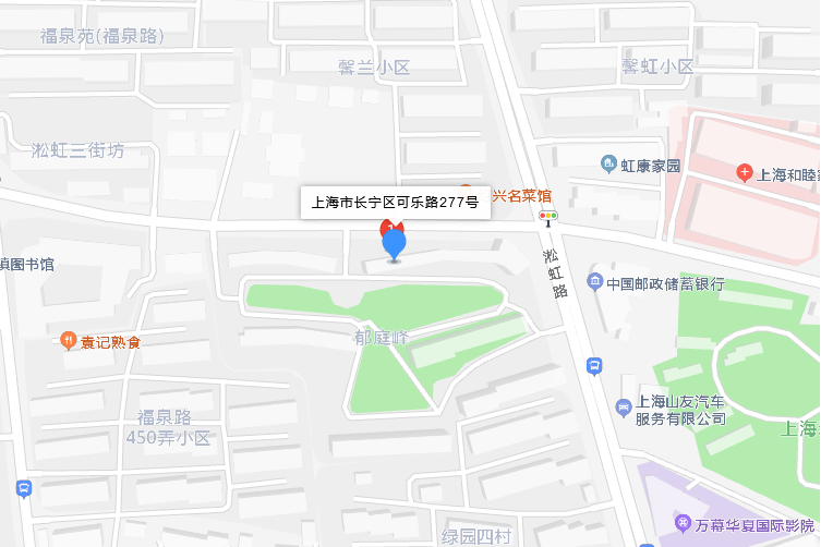 可樂路277號 可樂路277號