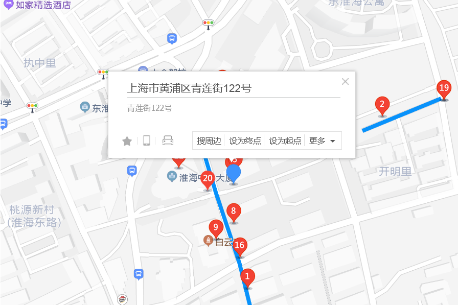青蓮街122號 青蓮街122號