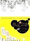 劉名洋 劉名洋