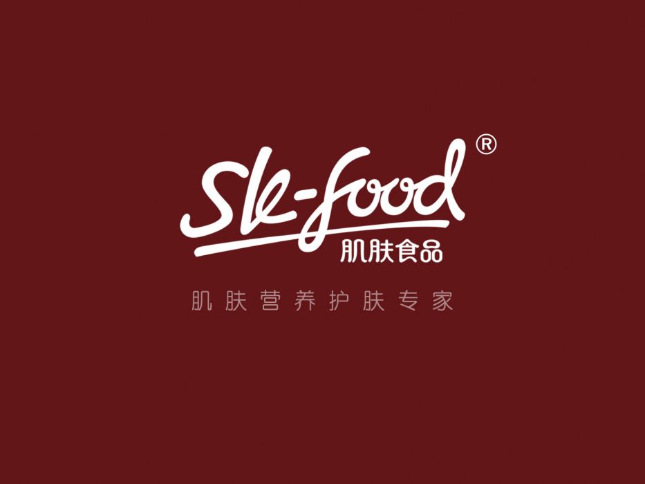 肌膚食品 肌膚食品
