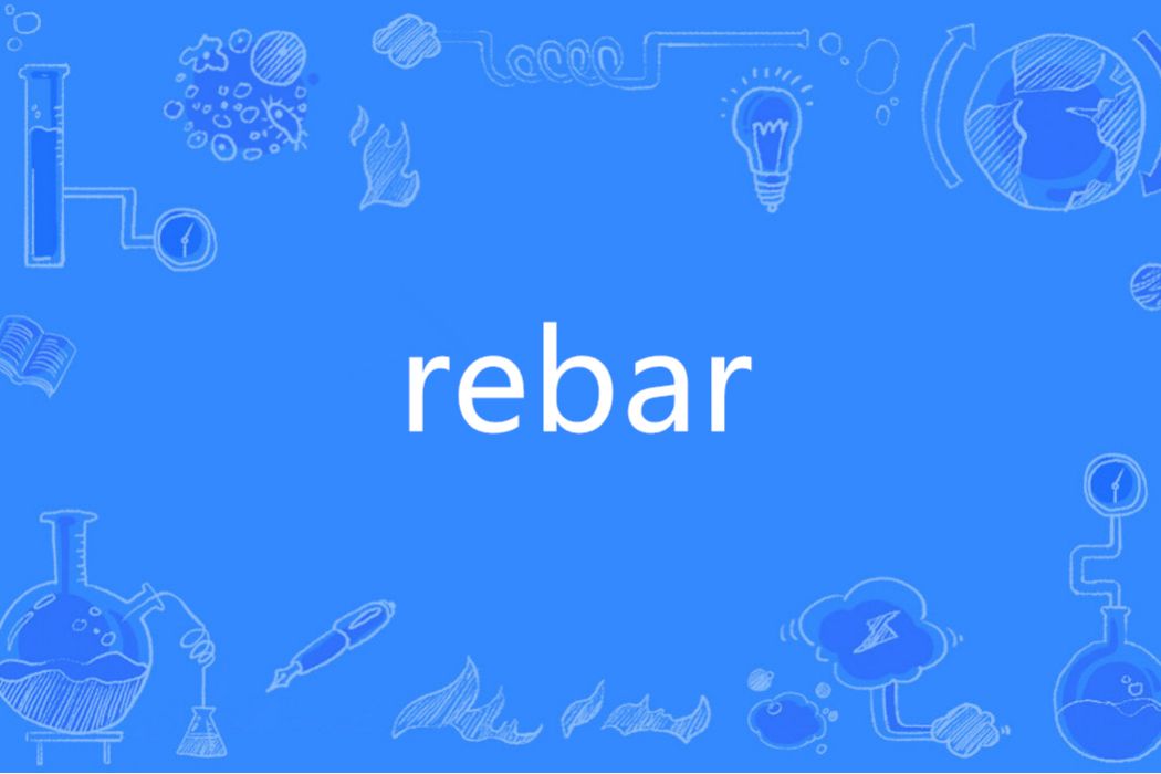 rebar rebar