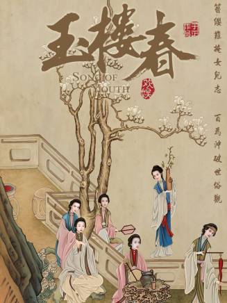 陸妍淇 陸妍淇