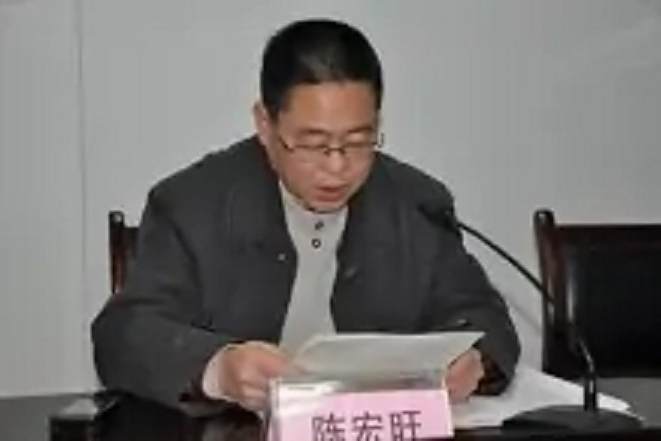 陳宏旺 陳宏旺