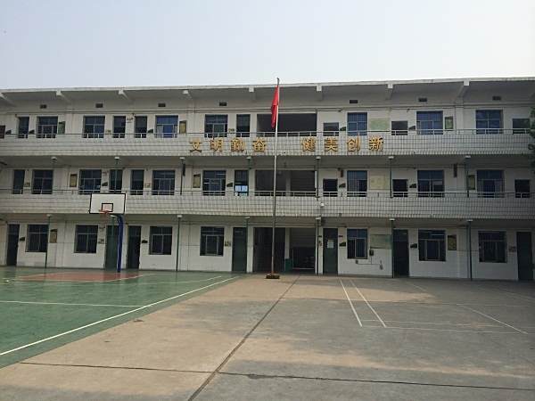 李巷國小 李巷國小