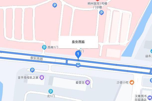泰安西路 泰安西路