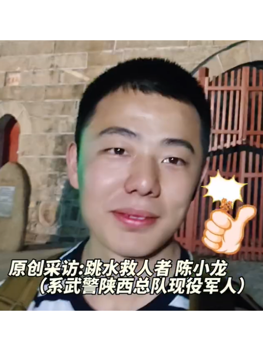 陳小龍(中國軍人) 陳小龍(中國軍人)