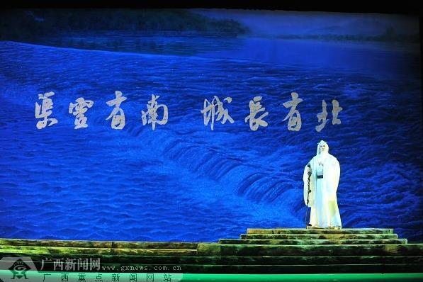 靈渠長歌 靈渠長歌