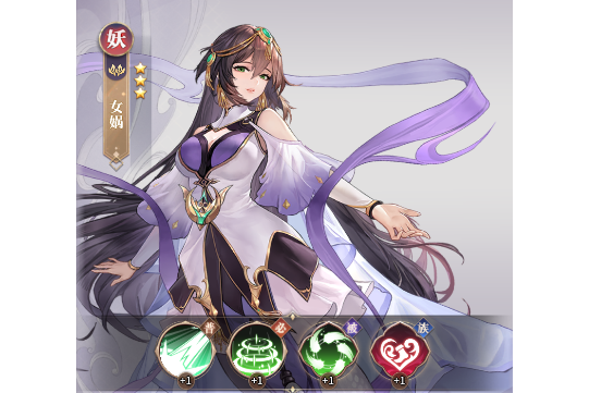女媧(手遊《春秋封神》中的角色) 女媧(手遊《春秋封神》中的角色)
