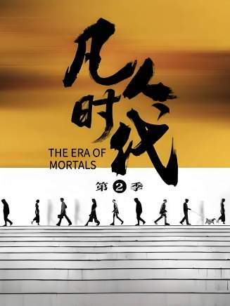 李易祥(中國內地男演員)