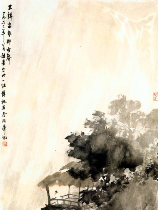 山雨圖(傅抱石創作的紙本設色畫) 山雨圖(傅抱石創作的紙本設色畫)