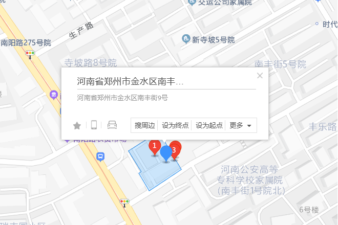 南豐街9號 南豐街9號