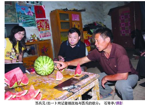 蘇兵見 蘇兵見