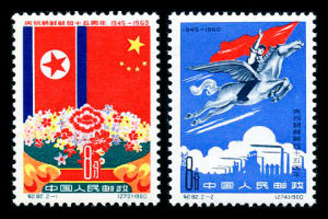 慶祝朝鮮解放十五周年