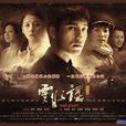 電影(漢語詞語) 電影(漢語詞語)