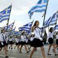 希臘國慶日