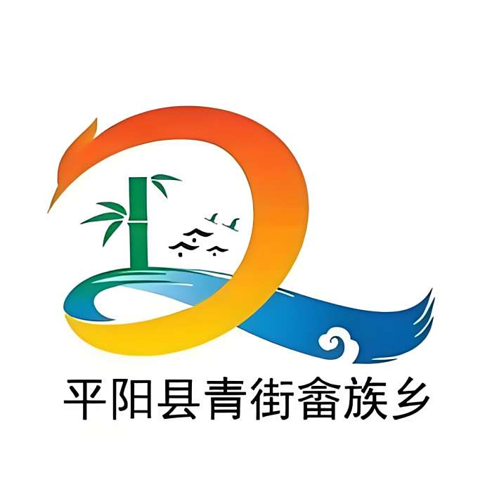 青街日記 青街日記