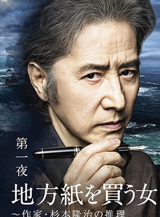 北村有起哉 北村有起哉