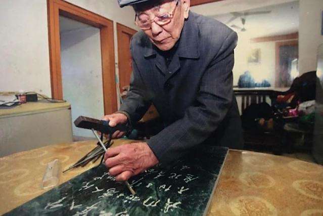 劉允祥(中國非物質文化遺產石刻技藝傳承人) 劉允祥(中國非物質文化遺產石刻技藝傳承人)